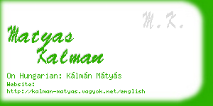 matyas kalman business card