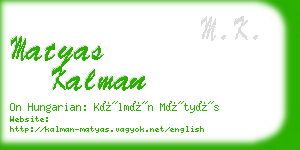 matyas kalman business card